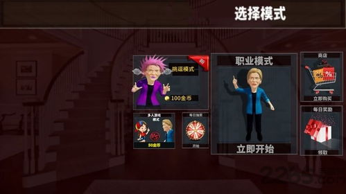 游戏lillian攻略 VS 4933游戏攻略 游戏lillian攻略 VS 4933游戏攻略