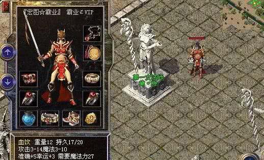 slaughter游戏攻略 VS 神奇的催眠术师游戏攻略