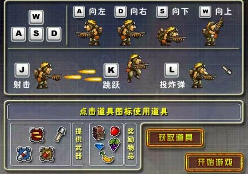 生存小游戏游戏攻略解说 VS 童年回忆游戏姐妹游戏攻略 生存小游戏游戏攻略解说 VS 童年回忆游戏姐妹游戏攻略