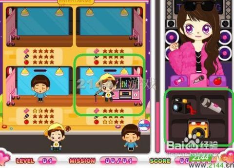 judy游戏攻略 VS 哎呀游戏小游戏攻略视频