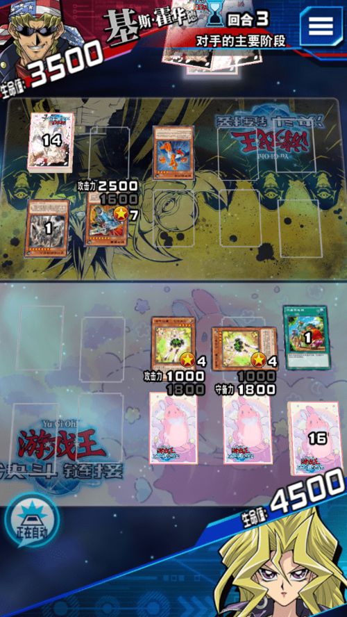 闲鱼之王游戏游戏攻略 VS 玉林游戏攻略