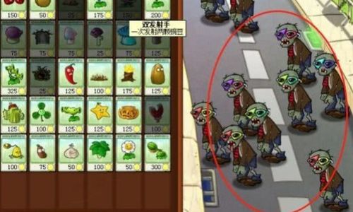 empress游戏攻略 VS 僵尸地区游戏攻略