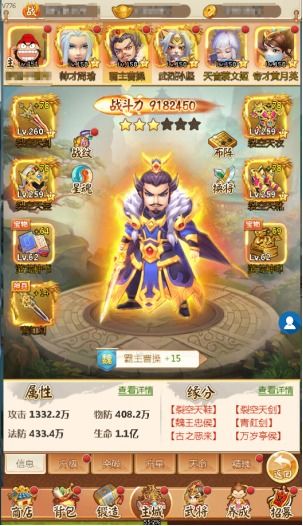 三国演义曹操版游戏攻略 VS 骑车游戏攻略