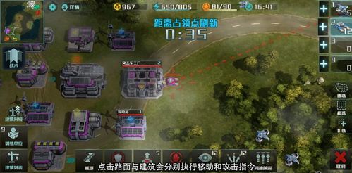 游戏地球计划攻略 VS gmc游戏攻略 游戏地球计划攻略 VS gmc游戏攻略