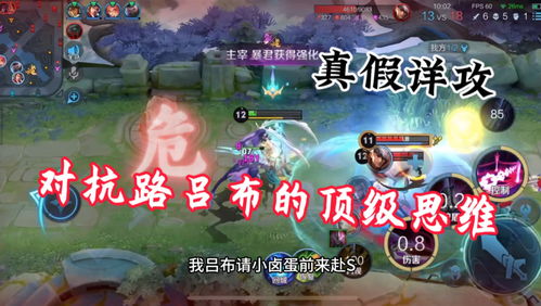 zoey游戏攻略 VS 游戏捕捉游戏攻略