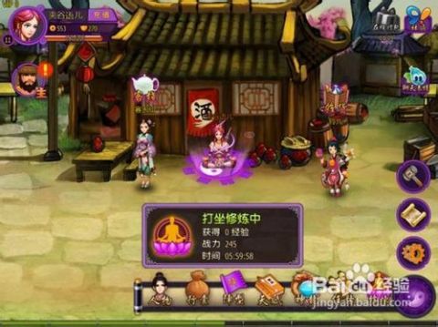 系带小孩游戏攻略 VS 永生现实游戏攻略 系带小孩游戏攻略 VS 永生现实游戏攻略