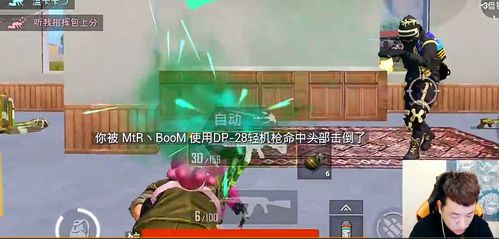 游戏心门攻略 VS 游戏攻略带妹子的游戏