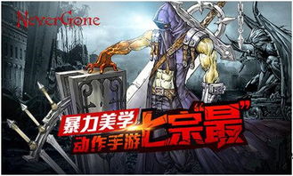 stean游戏攻略 VS 游戏neveragain攻略 stean游戏攻略 VS 游戏neveragain攻略
