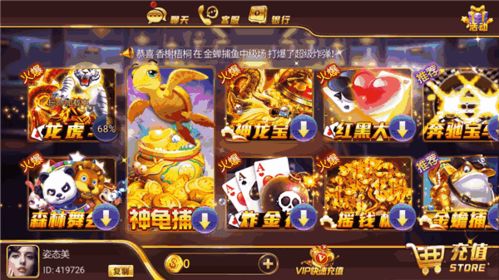 游戏攻略组l VS 大宝游戏小游戏攻略 游戏攻略组l VS 大宝游戏小游戏攻略