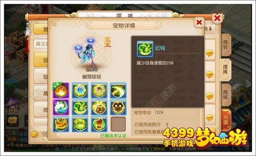 sonofabitch游戏攻略 VS 宠物避暑攻略游戏 sonofabitch游戏攻略 VS 宠物避暑攻略游戏