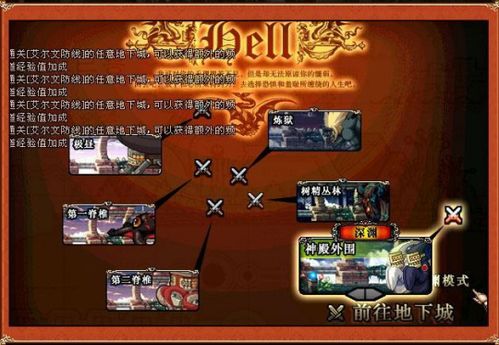国王游戏数字游戏攻略 VS 10张游戏回忆卡点攻略 国王游戏数字游戏攻略 VS 10张游戏回忆卡点攻略