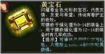 sort游戏攻略 VS 游戏查看攻略