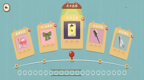 收纳游戏便签攻略 VS 爆笑抢亲游戏攻略