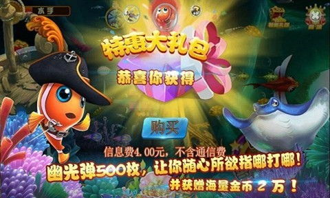 美人鱼工作室游戏攻略 VS 残酷游戏动物游戏攻略