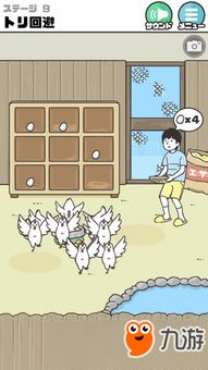 游戏神回避游戏攻略 VS 脑瓜游戏攻略