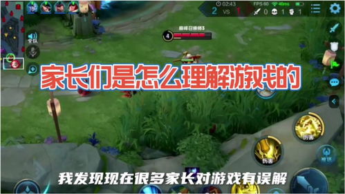 吸石油游戏攻略 VS 连胜王者游戏攻略