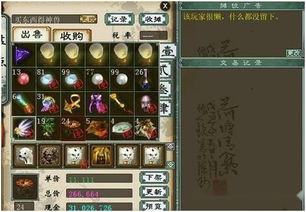游戏查看攻略 VS 婆娑游戏攻略 游戏查看攻略 VS 婆娑游戏攻略