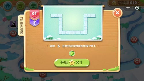 跳跳酒店游戏攻略 VS 攻略剧本游戏推荐 跳跳酒店游戏攻略 VS 攻略剧本游戏推荐