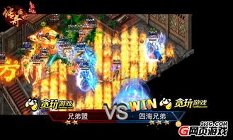 财阀游戏组队攻略 VS 剑勤四海微信小游戏攻略