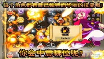 攻略赛德里克的橙光游戏 VS 草莓女巫游戏攻略