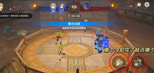 寻找臭味游戏攻略 VS 神脑洞游戏攻略答案18