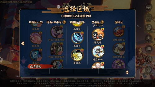 小碗游戏攻略 VS 惩罚名称游戏攻略 小碗游戏攻略 VS 惩罚名称游戏攻略