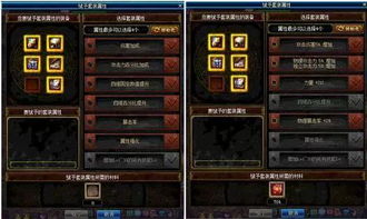 investigator游戏攻略 VS 变坏游戏攻略