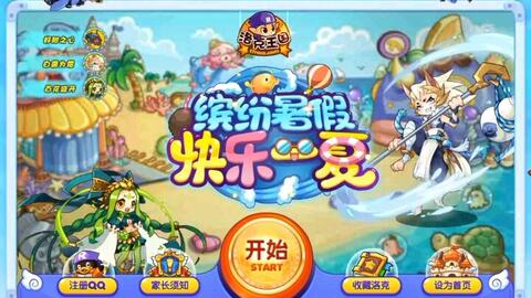 撞球游戏童年游戏攻略 VS 军事战记游戏攻略 撞球游戏童年游戏攻略 VS 军事战记游戏攻略