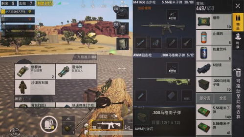 bricks游戏攻略 VS 模拟战争无人机游戏攻略 bricks游戏攻略 VS 模拟战争无人机游戏攻略