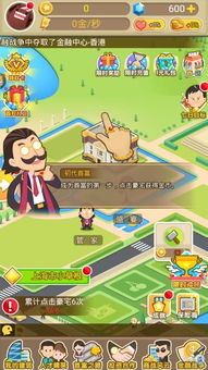 抖音小游戏小小公主攻略 VS 解谜游戏快乐游戏攻略