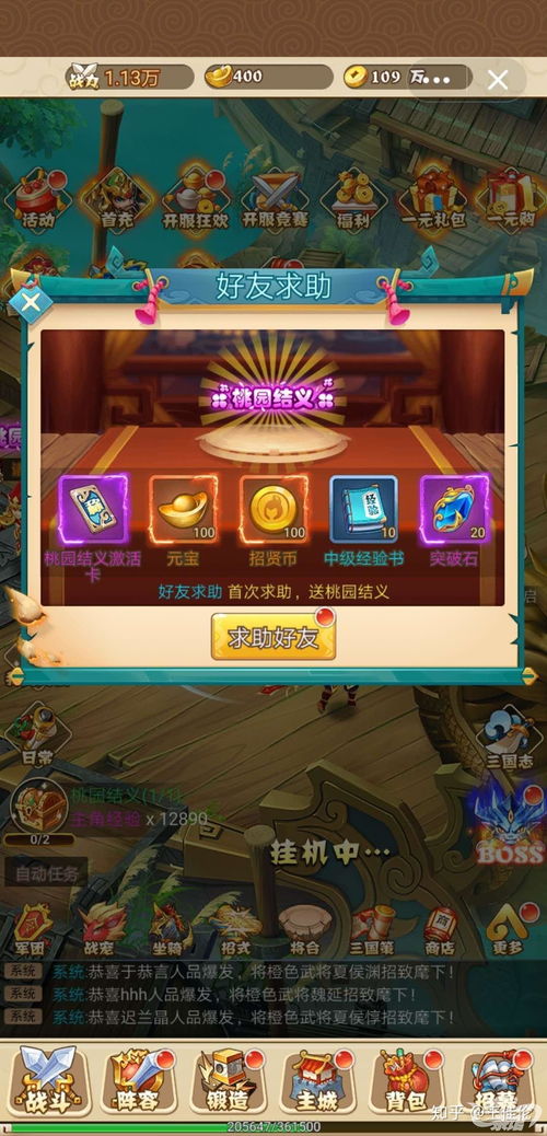 qq游戏攻略游戏推荐 VS 歌词游戏攻略 qq游戏攻略游戏推荐 VS 歌词游戏攻略