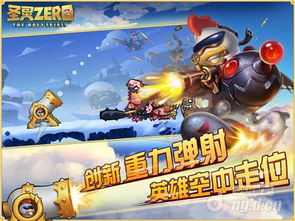 我想玩游戏犯罪大师攻略 VS subzero游戏攻略 我想玩游戏犯罪大师攻略 VS subzero游戏攻略
