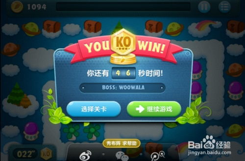 lola游戏攻略 VS 保卫小游戏游戏攻略 lola游戏攻略 VS 保卫小游戏游戏攻略
