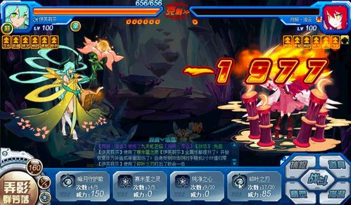 芙雷恩游戏攻略 VS chenged游戏攻略 芙雷恩游戏攻略 VS chenged游戏攻略