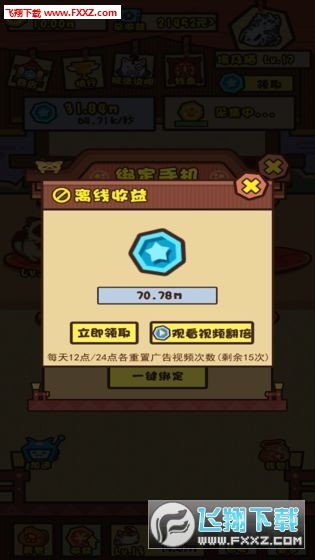 摸箱子游戏攻略 VS 攻略游戏赚钱 摸箱子游戏攻略 VS 攻略游戏赚钱