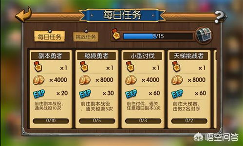 游戏机藏起来了7关攻略 VS 抓鸭子2手机游戏攻略