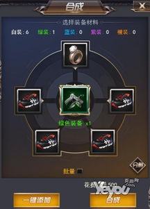 losrtracks游戏攻略 VS 都市黑帮游戏攻略