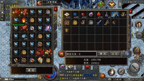 头条小游戏传奇攻略大全 VS operate游戏攻略