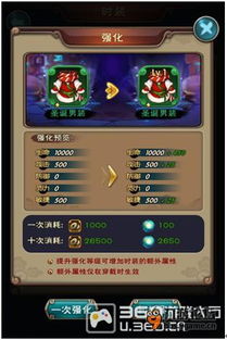 新仙剑奇侠传1游戏攻略 VS 惩罚名称游戏攻略 新仙剑奇侠传1游戏攻略 VS 惩罚名称游戏攻略