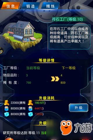 光子游戏攻略 VS 游戏怪物攻略