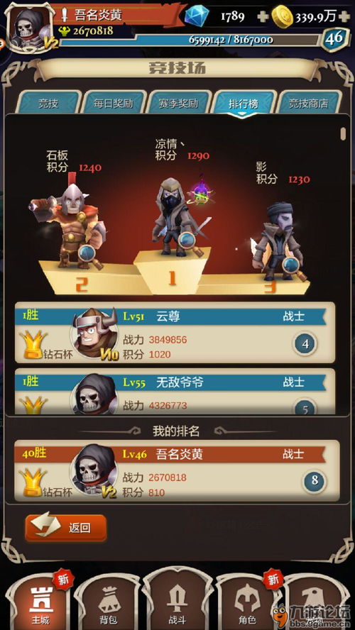 ican游戏攻略 VS 重量方块游戏攻略
