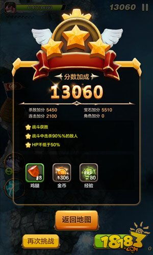 梗西游游戏第六关攻略 VS 助理游戏攻略 梗西游游戏第六关攻略 VS 助理游戏攻略