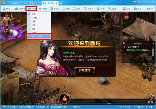 贞子游戏正经游戏攻略 VS 侄子游戏攻略 贞子游戏正经游戏攻略 VS 侄子游戏攻略
