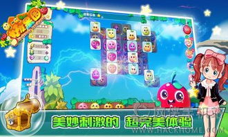游戏戒指攻略 VS 点果园游戏攻略