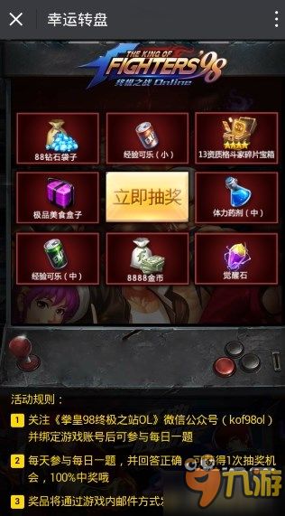 wmv游戏攻略 VS 98游戏攻略 wmv游戏攻略 VS 98游戏攻略