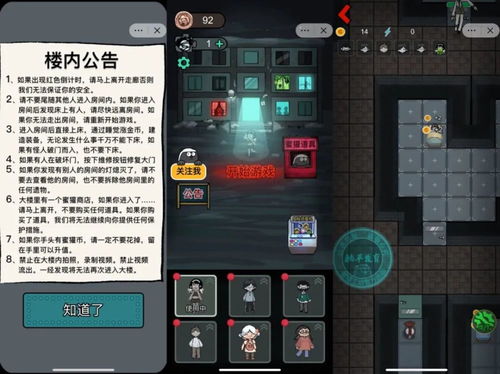 小游戏躺平发育游戏攻略 VS SFG游戏攻略 小游戏躺平发育游戏攻略 VS SFG游戏攻略
