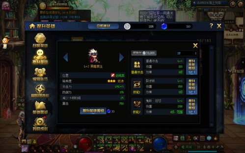 秦叔宝攻略游戏 VS 绝望游戏游戏攻略 秦叔宝攻略游戏 VS 绝望游戏游戏攻略