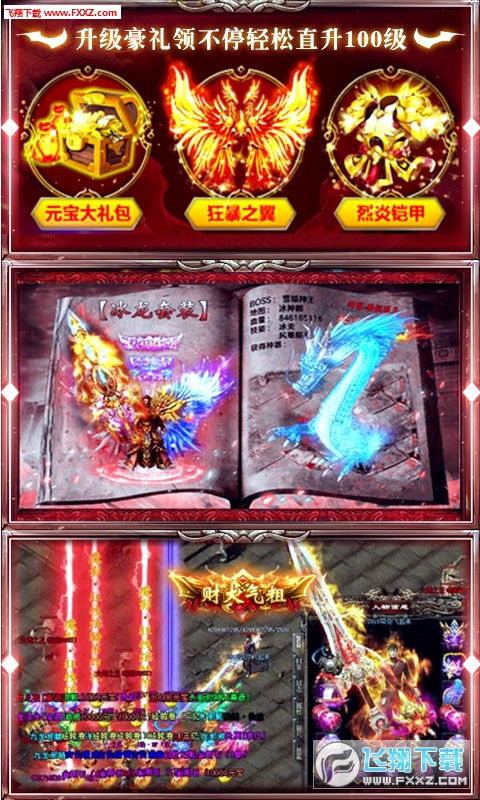 游戏超爽开局攻略 VS prige游戏攻略 游戏超爽开局攻略 VS prige游戏攻略