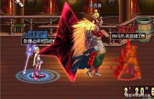 dnf对决游戏攻略 VS xxl超大游戏攻略 dnf对决游戏攻略 VS xxl超大游戏攻略