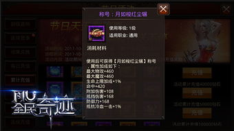 《抵抗》游戏攻略 VS 小游戏合成美女游戏攻略 《抵抗》游戏攻略 VS 小游戏合成美女游戏攻略